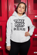 Take Risk sweatshirt/ Hoodie