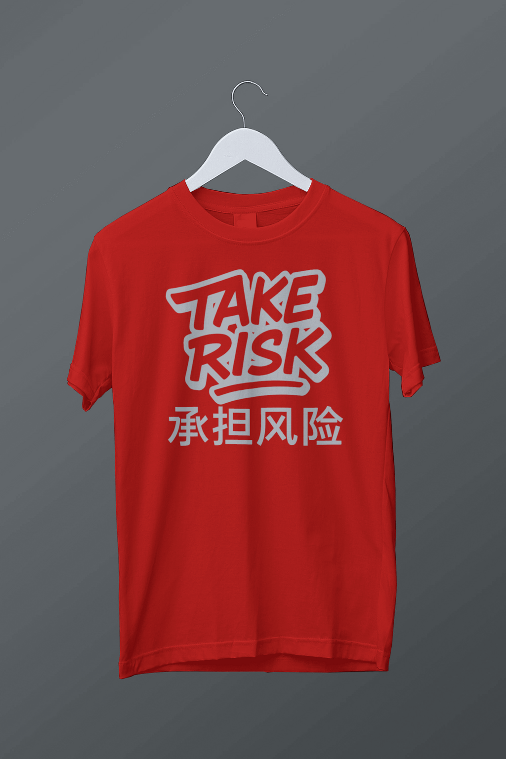 Take risk t-shirt