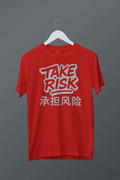 Take risk t-shirt